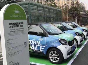 交通部等兩部委發(fā)布共享汽車新規(guī)，鼓勵小微型客車租賃服務(wù)發(fā)展